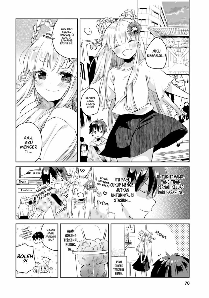 Tamamo no Koi Chapter 3 - halaman 17