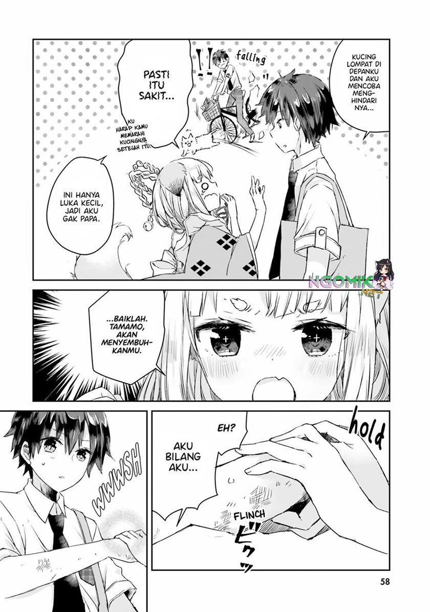 Tamamo no Koi Chapter 3 - halaman 5