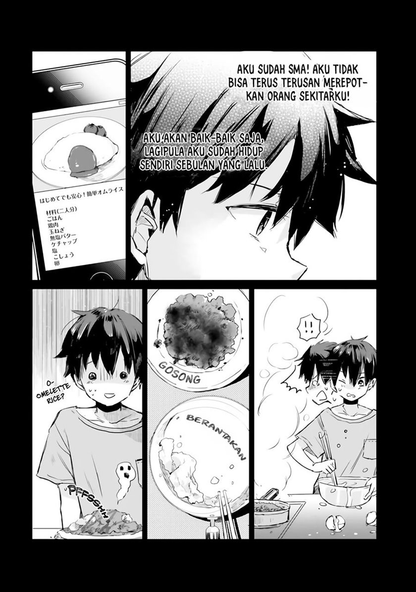 Tamamo no Koi Chapter 4 - halaman 11