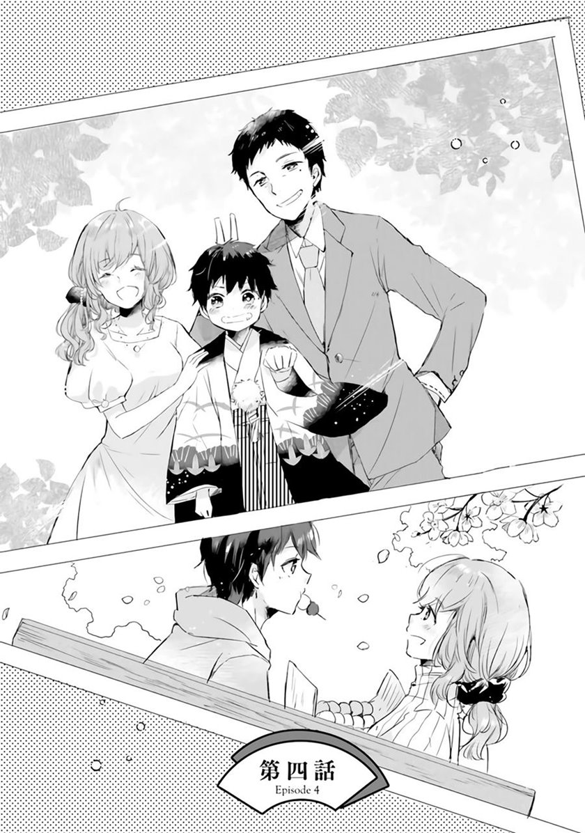 Tamamo no Koi Chapter 4 - halaman 5
