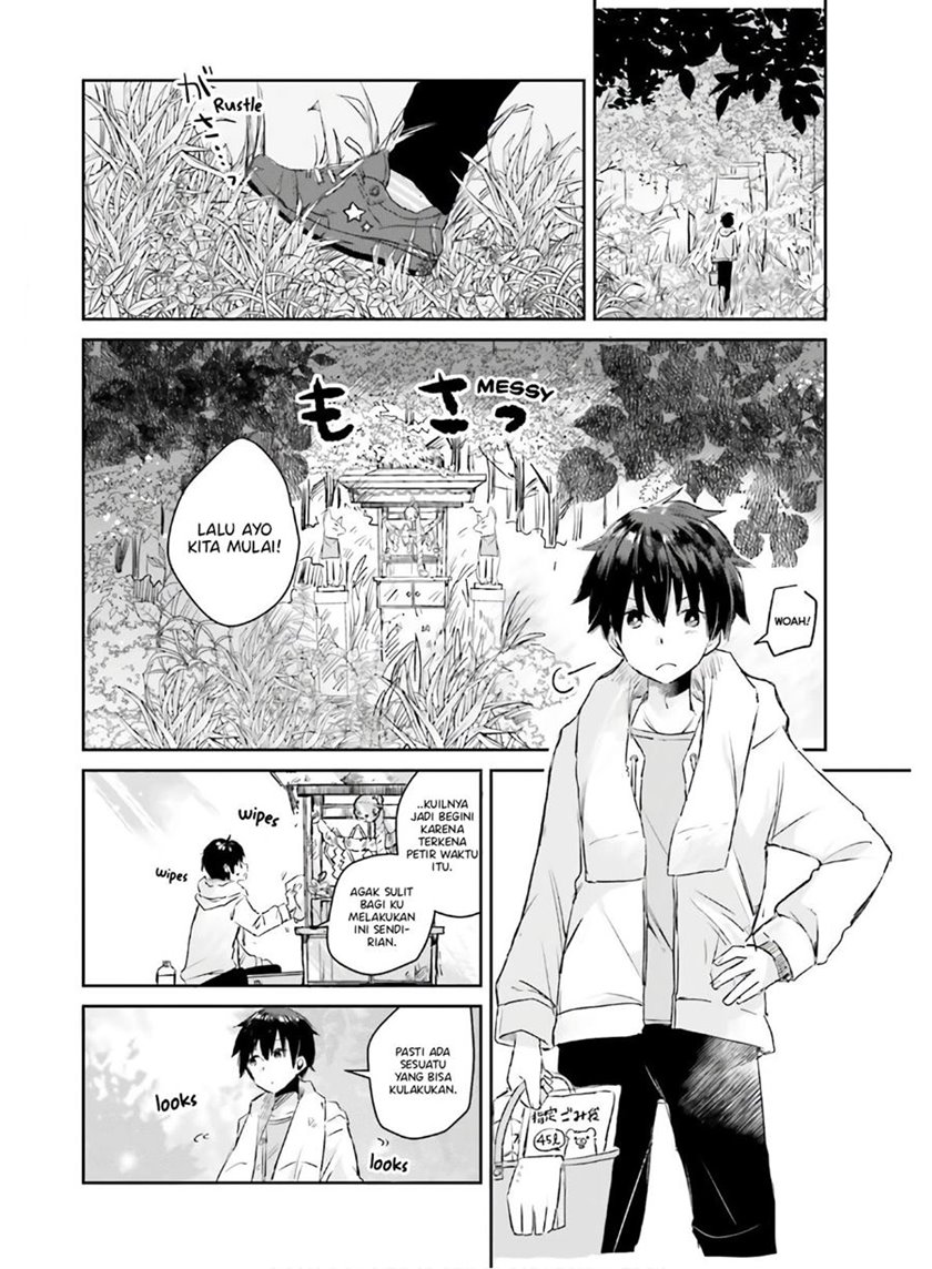 Tamamo no Koi Chapter 5 - halaman 15