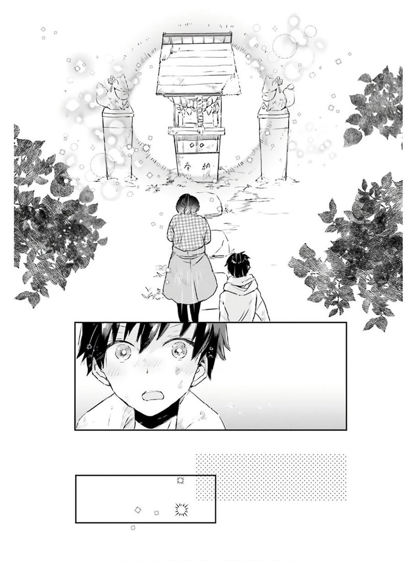 Tamamo no Koi Chapter 5 - halaman 21