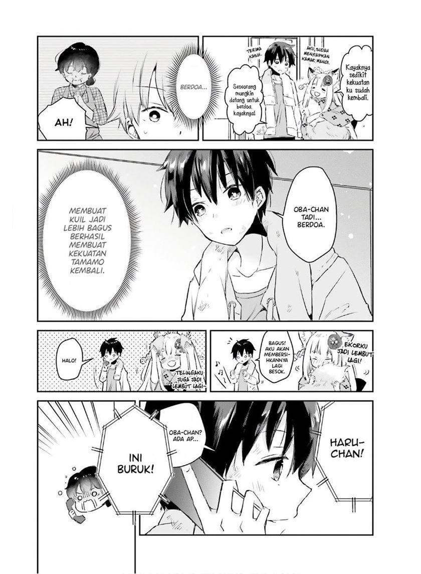 Tamamo no Koi Chapter 5 - halaman 23