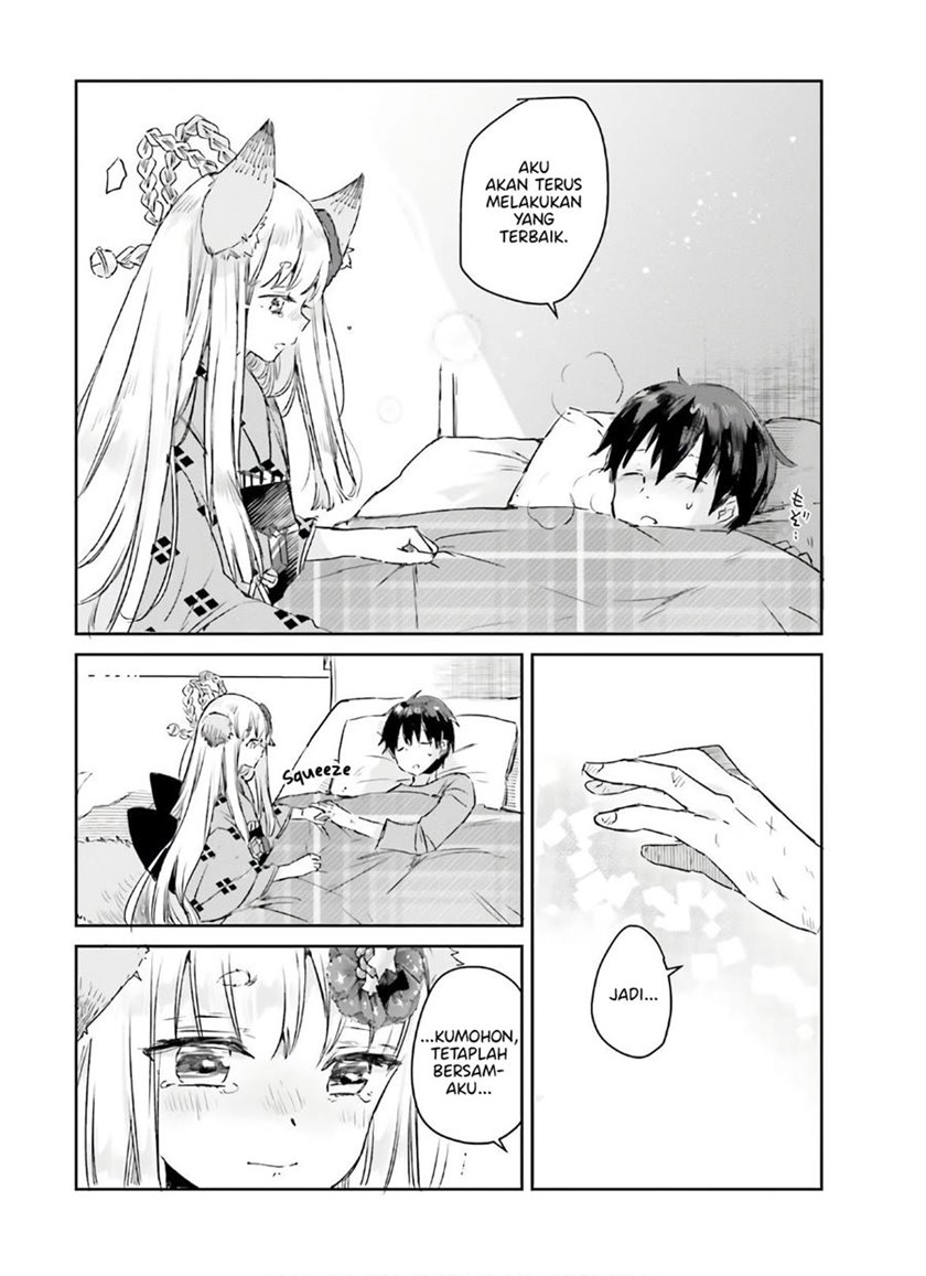 Tamamo no Koi Chapter 6 - halaman 17
