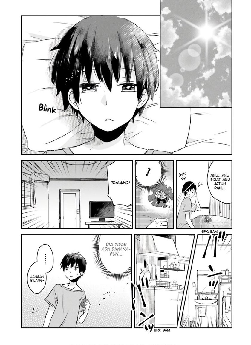 Tamamo no Koi Chapter 6 - halaman 19
