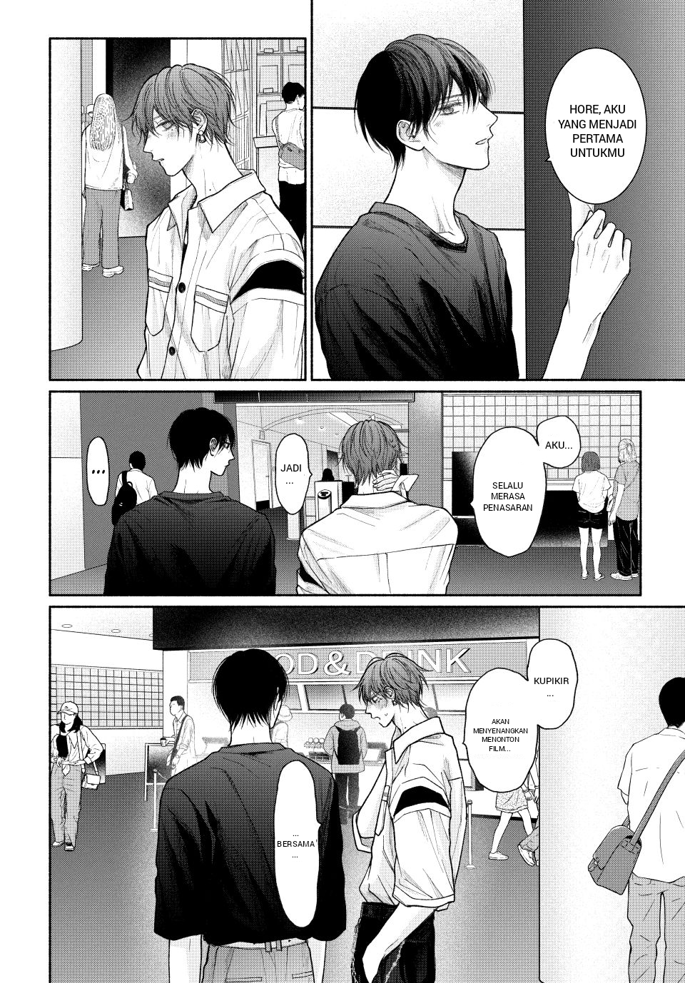 Tamaranai no wa Koi nano ka Chapter 22 - halaman 18