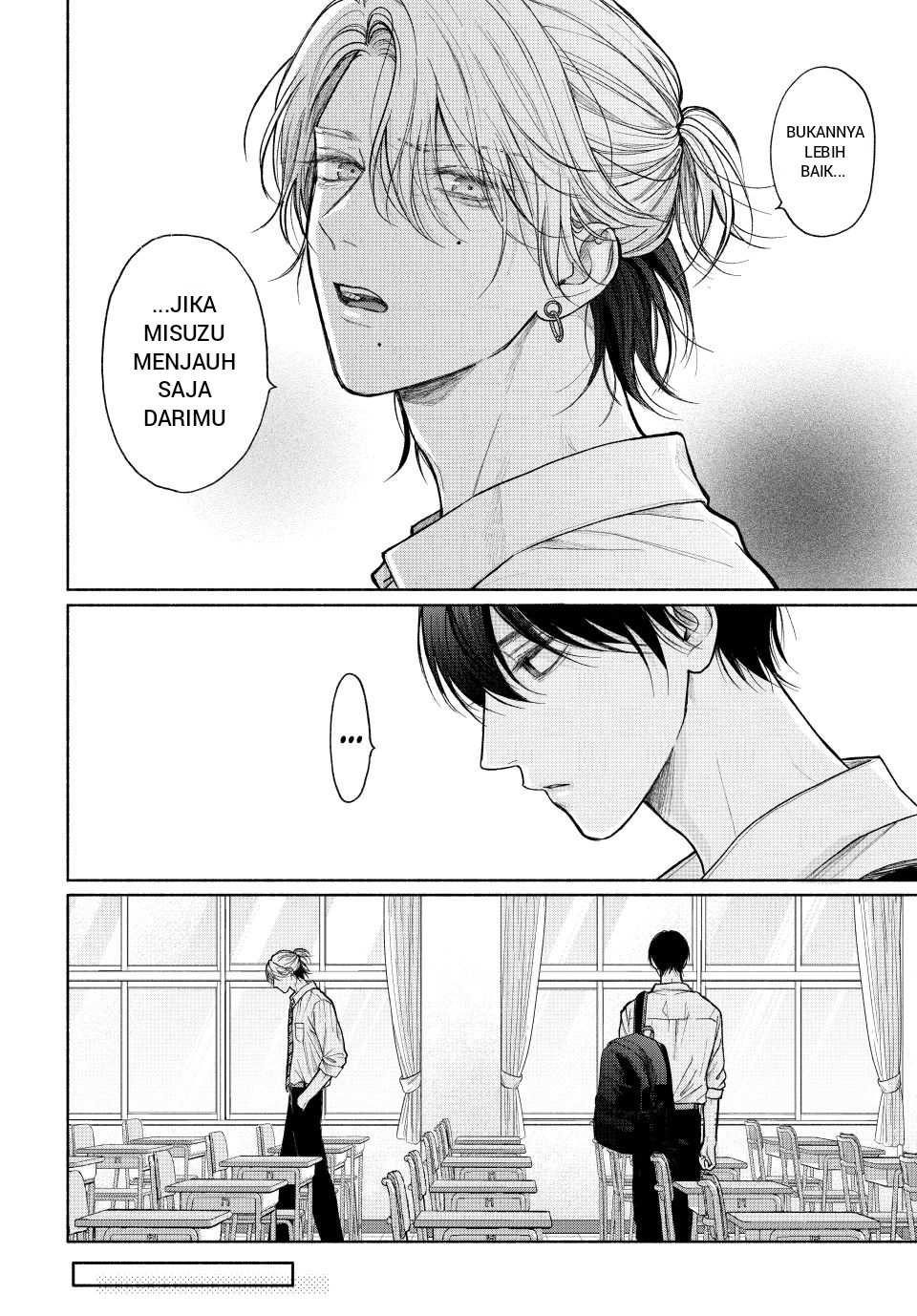 Tamaranai no wa Koi nano ka Chapter 22 - halaman 4