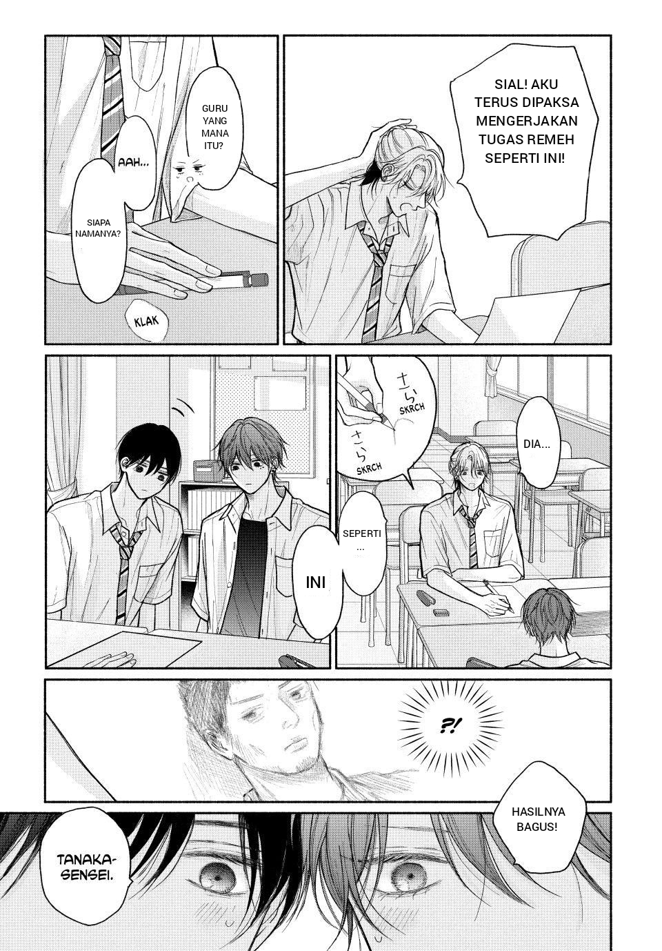 Tamaranai no wa Koi nano ka Chapter 23 - halaman 15