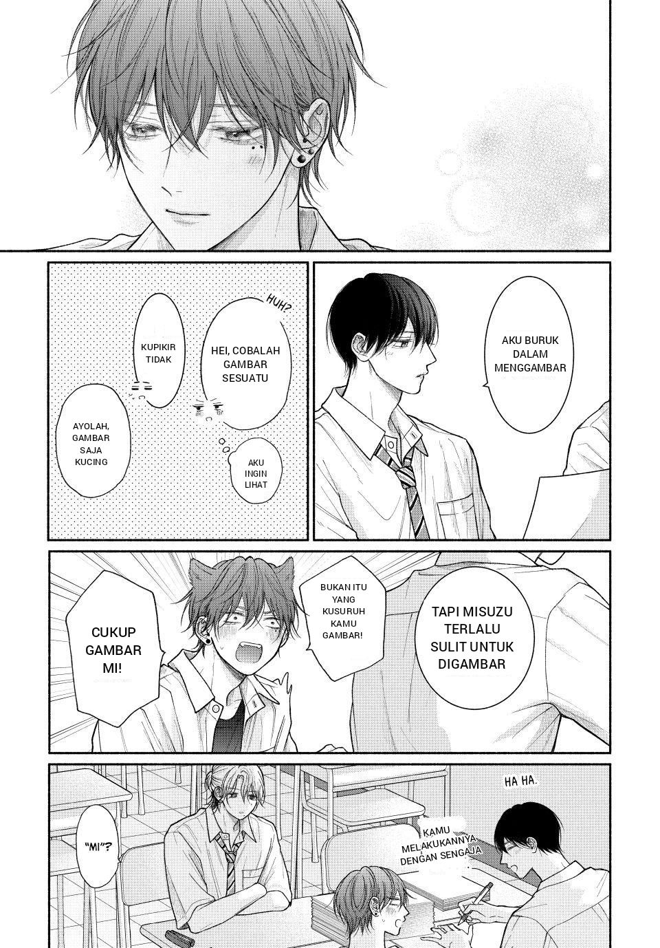Tamaranai no wa Koi nano ka Chapter 23 - halaman 17