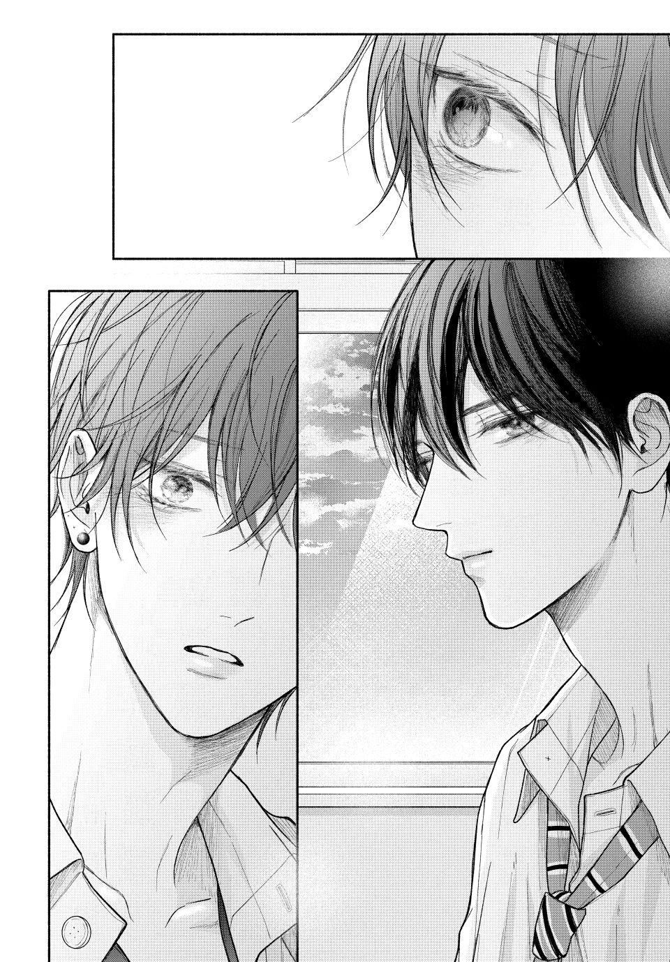 Tamaranai no wa Koi nano ka Chapter 23 - halaman 26