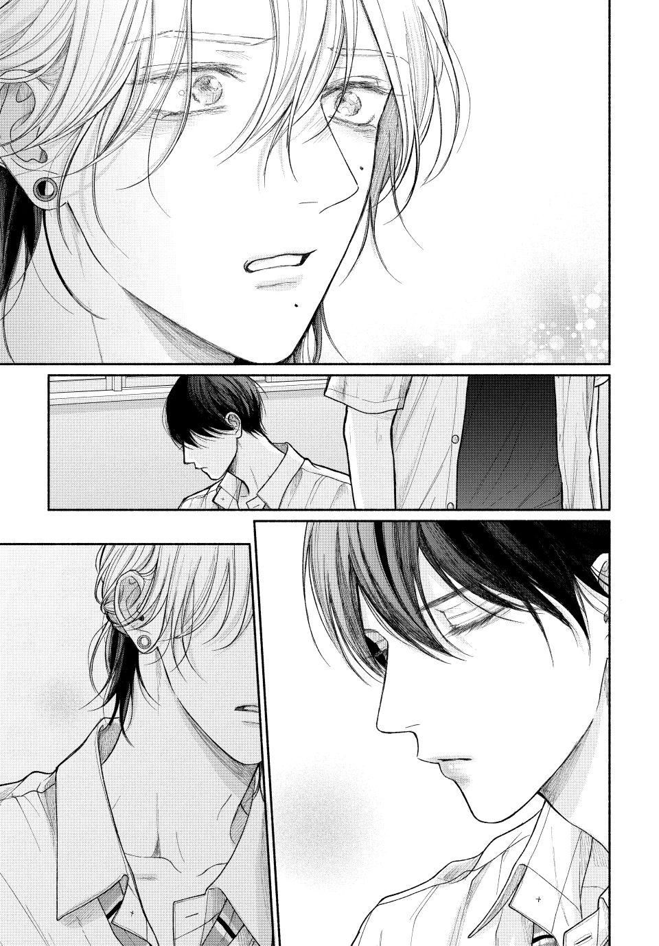 Tamaranai no wa Koi nano ka Chapter 23 - halaman 31