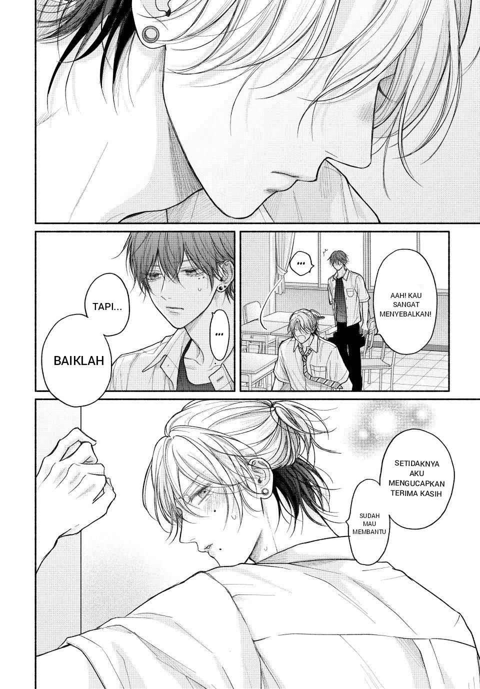 Tamaranai no wa Koi nano ka Chapter 23 - halaman 32