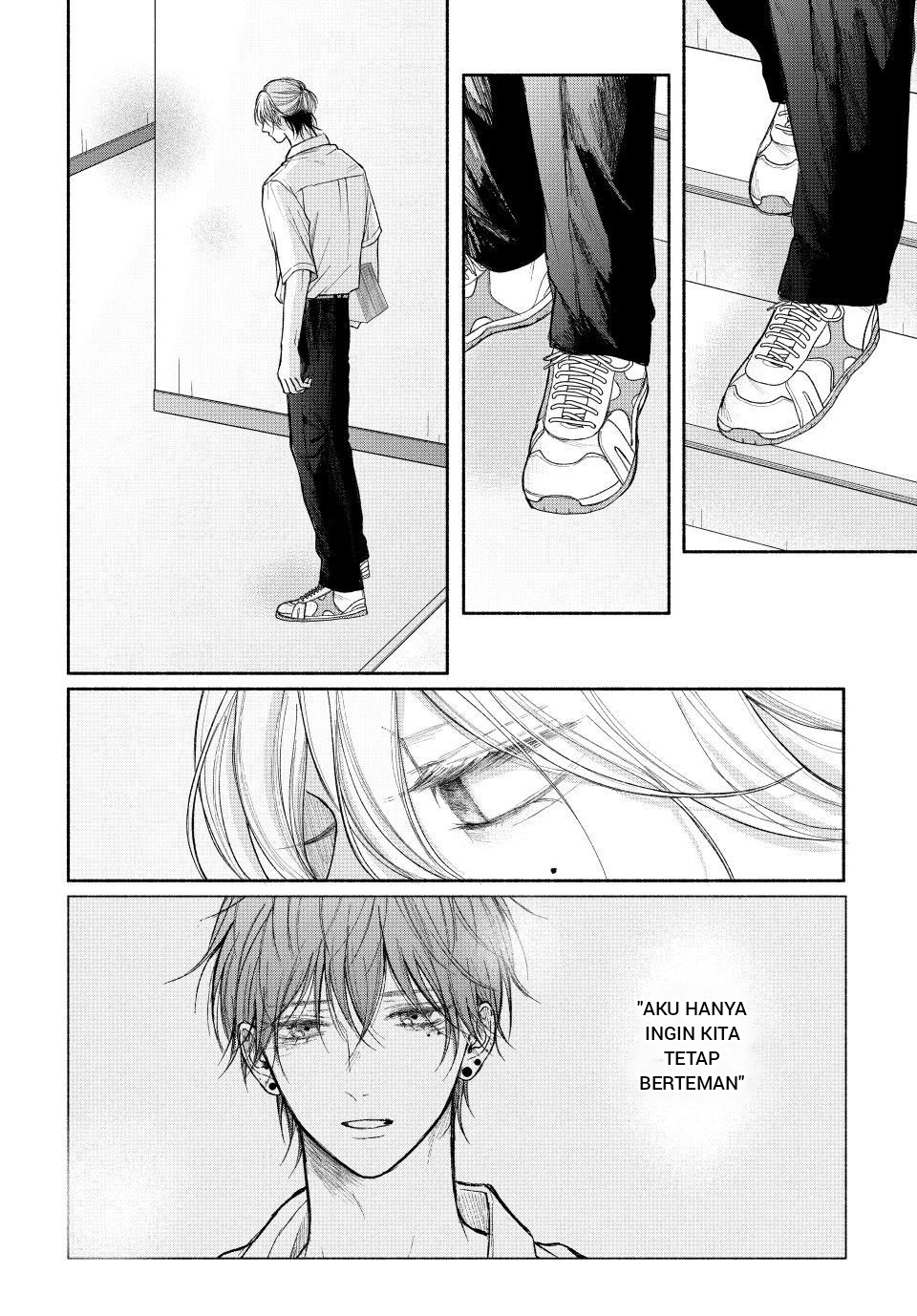 Tamaranai no wa Koi nano ka Chapter 23 - halaman 34