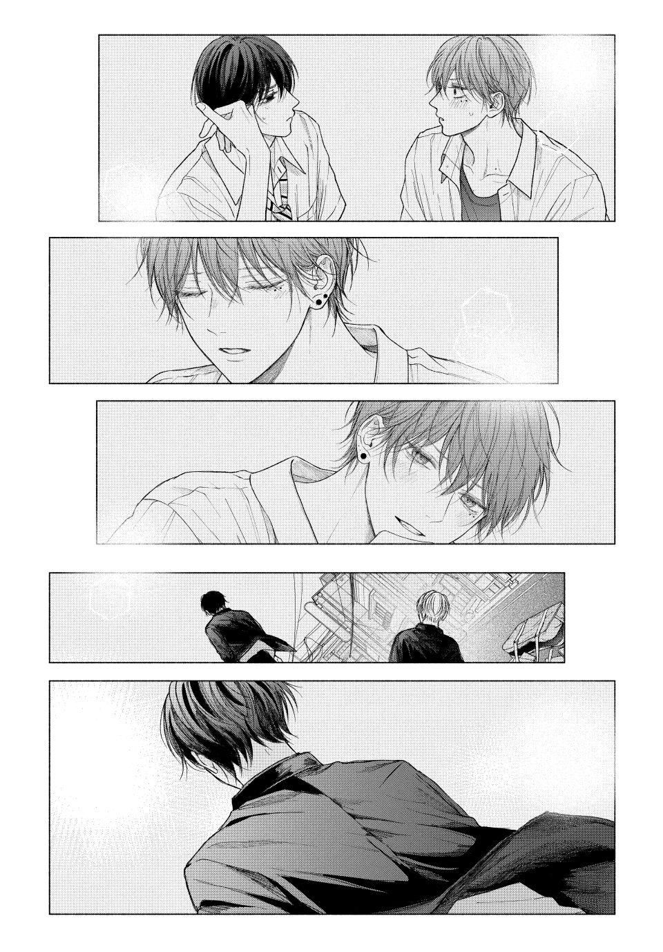 Tamaranai no wa Koi nano ka Chapter 23 - halaman 35
