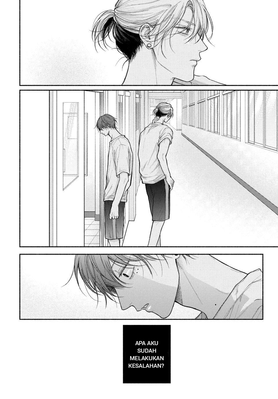 Tamaranai no wa Koi nano ka Chapter 23 - halaman 4