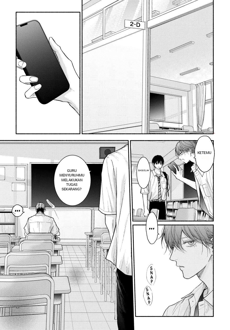 Tamaranai no wa Koi nano ka Chapter 23 - halaman 7