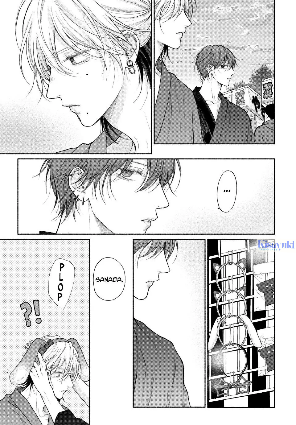 Tamaranai no wa Koi nano ka Chapter 24 - halaman 17