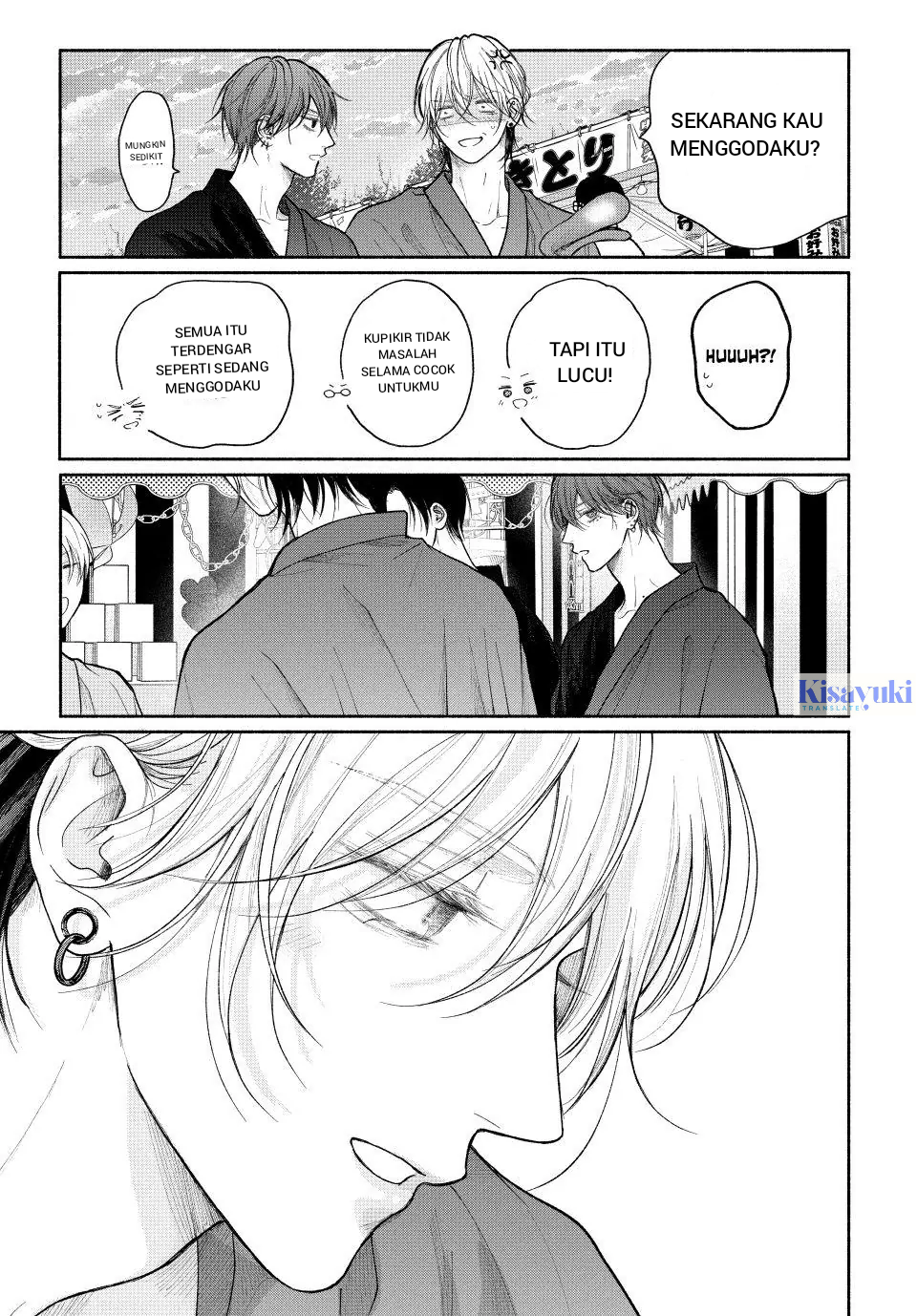 Tamaranai no wa Koi nano ka Chapter 24 - halaman 19