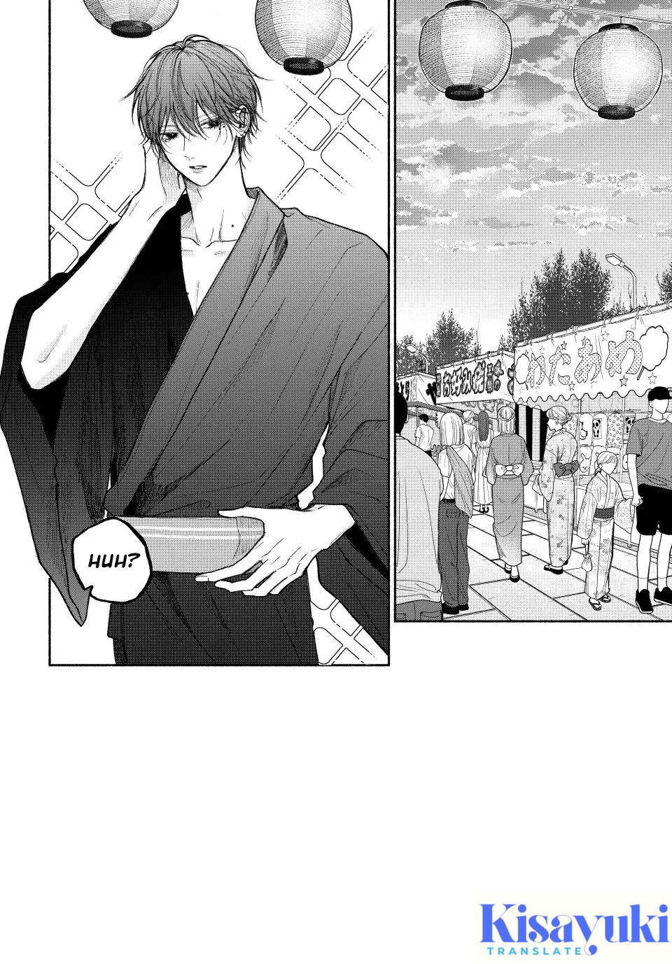 Tamaranai no wa Koi nano ka Chapter 24 - halaman 2