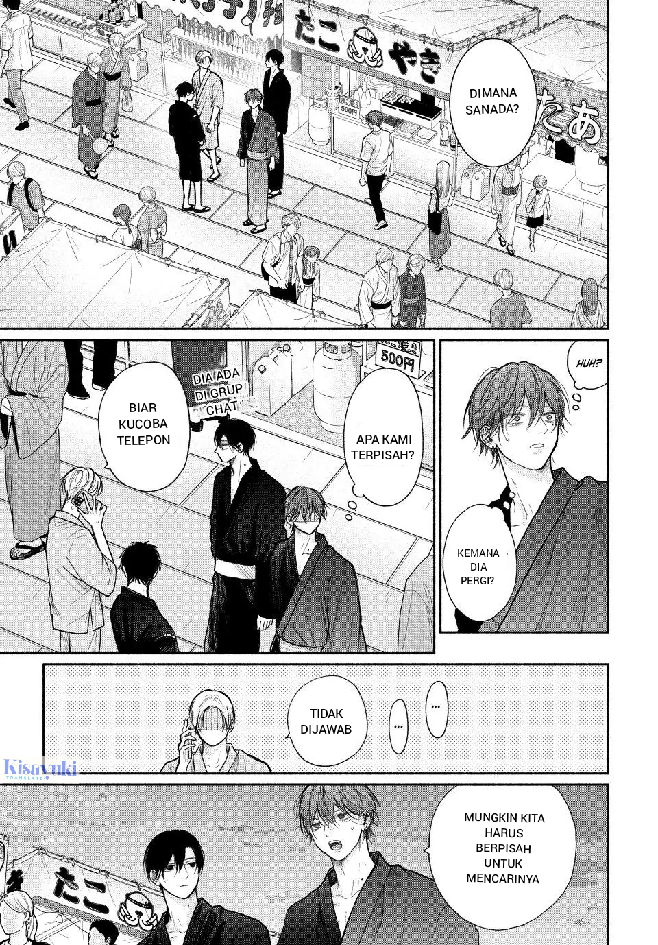 Tamaranai no wa Koi nano ka Chapter 24 - halaman 23