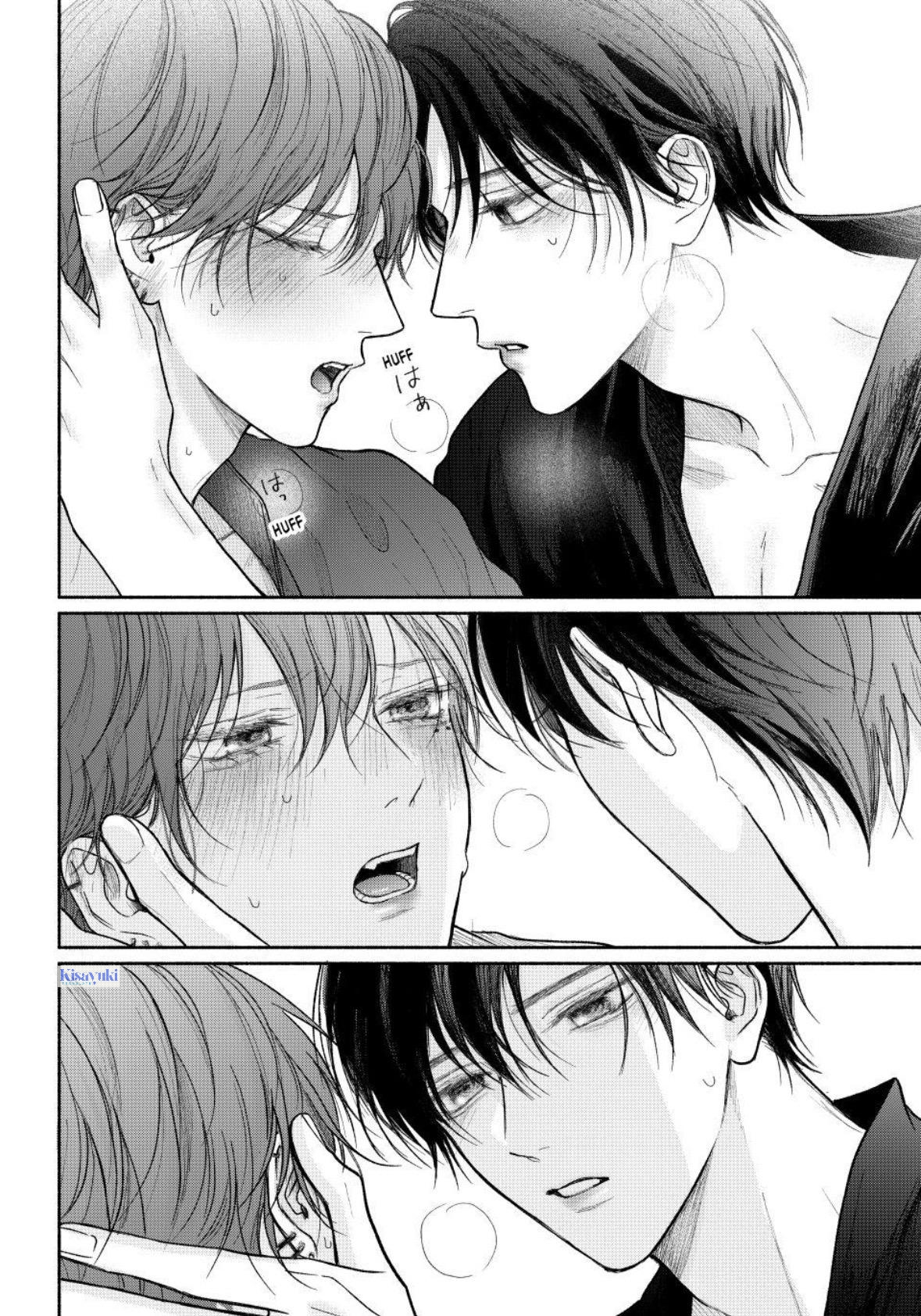 Tamaranai no wa Koi nano ka Chapter 25 - halaman 15