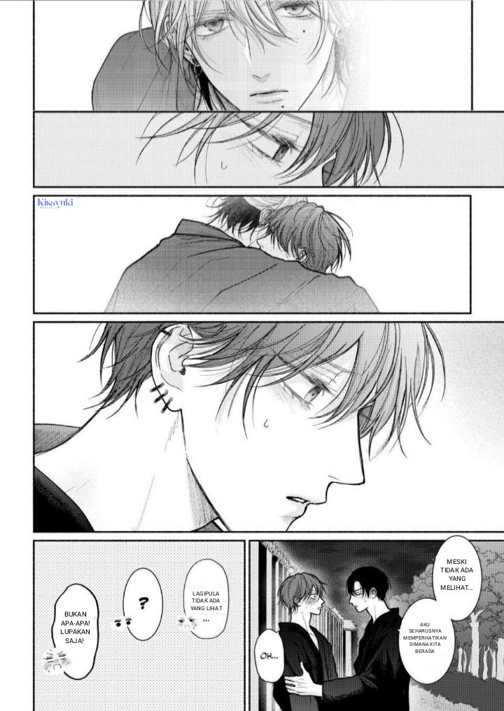 Tamaranai no wa Koi nano ka Chapter 25 - halaman 17