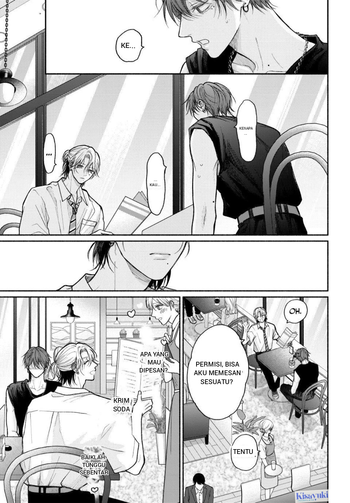 Tamaranai no wa Koi nano ka Chapter 25 - halaman 24