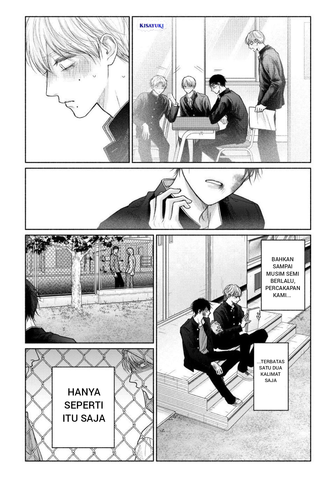 Tamaranai no wa Koi nano ka Chapter 26 - halaman 13