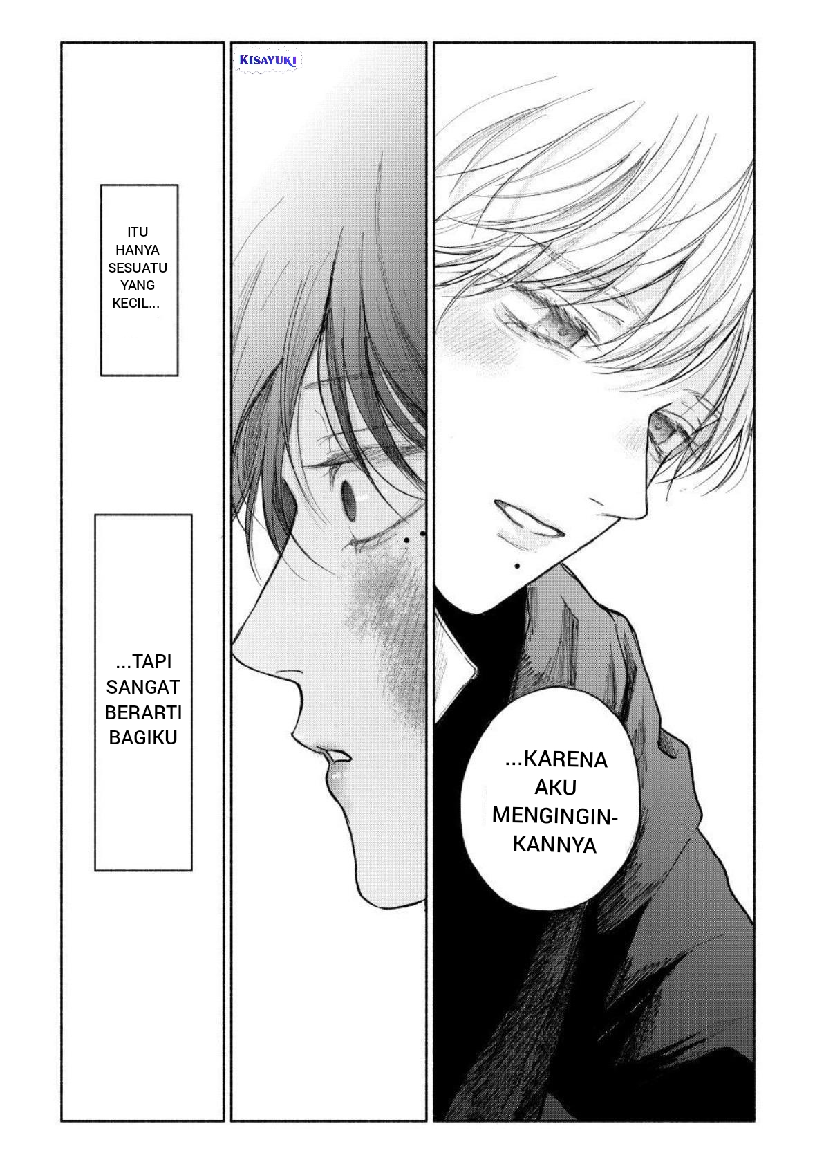Tamaranai no wa Koi nano ka Chapter 26 - halaman 15