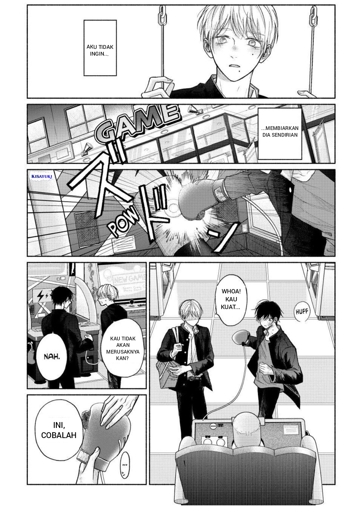 Tamaranai no wa Koi nano ka Chapter 26 - halaman 18