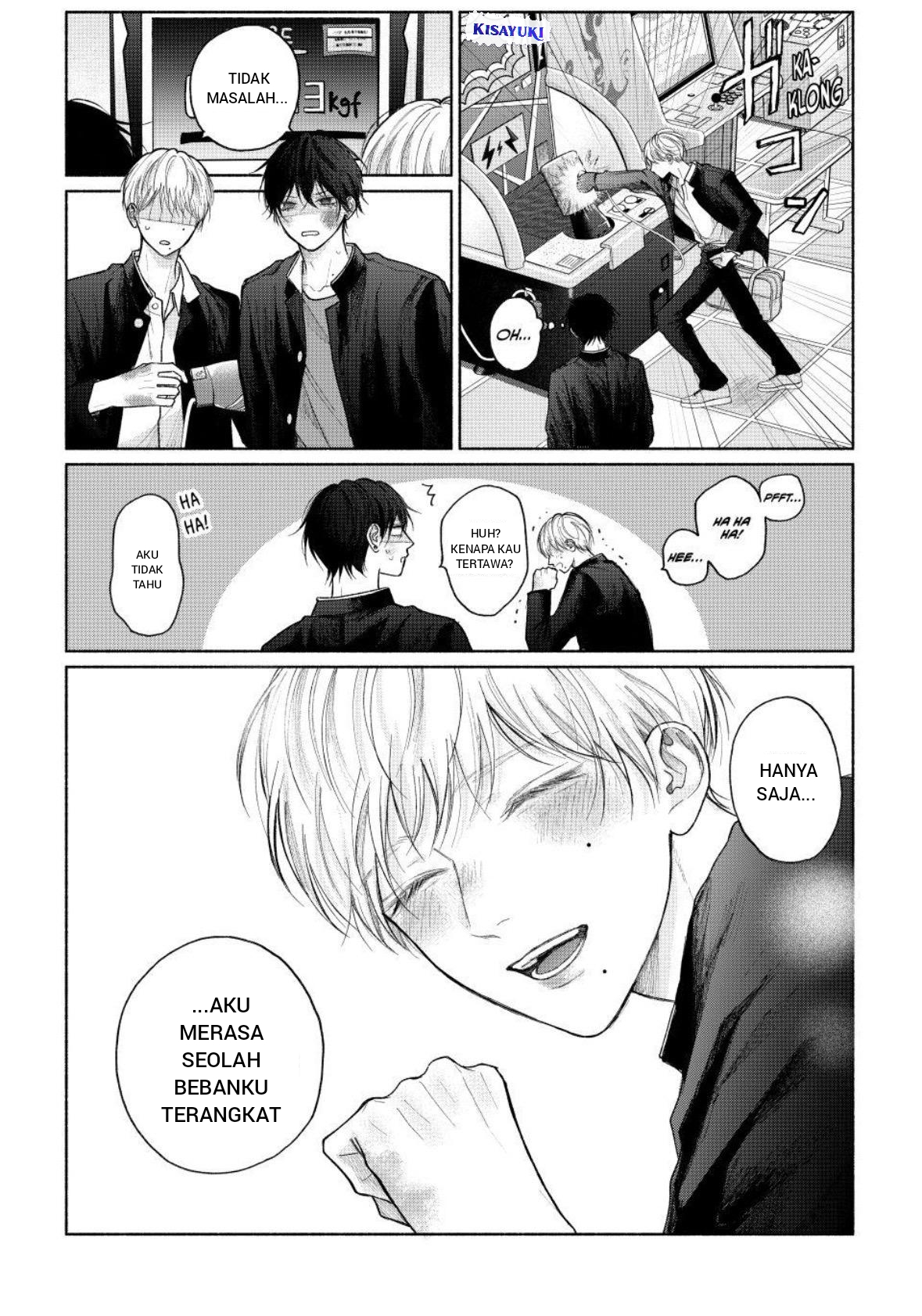 Tamaranai no wa Koi nano ka Chapter 26 - halaman 19