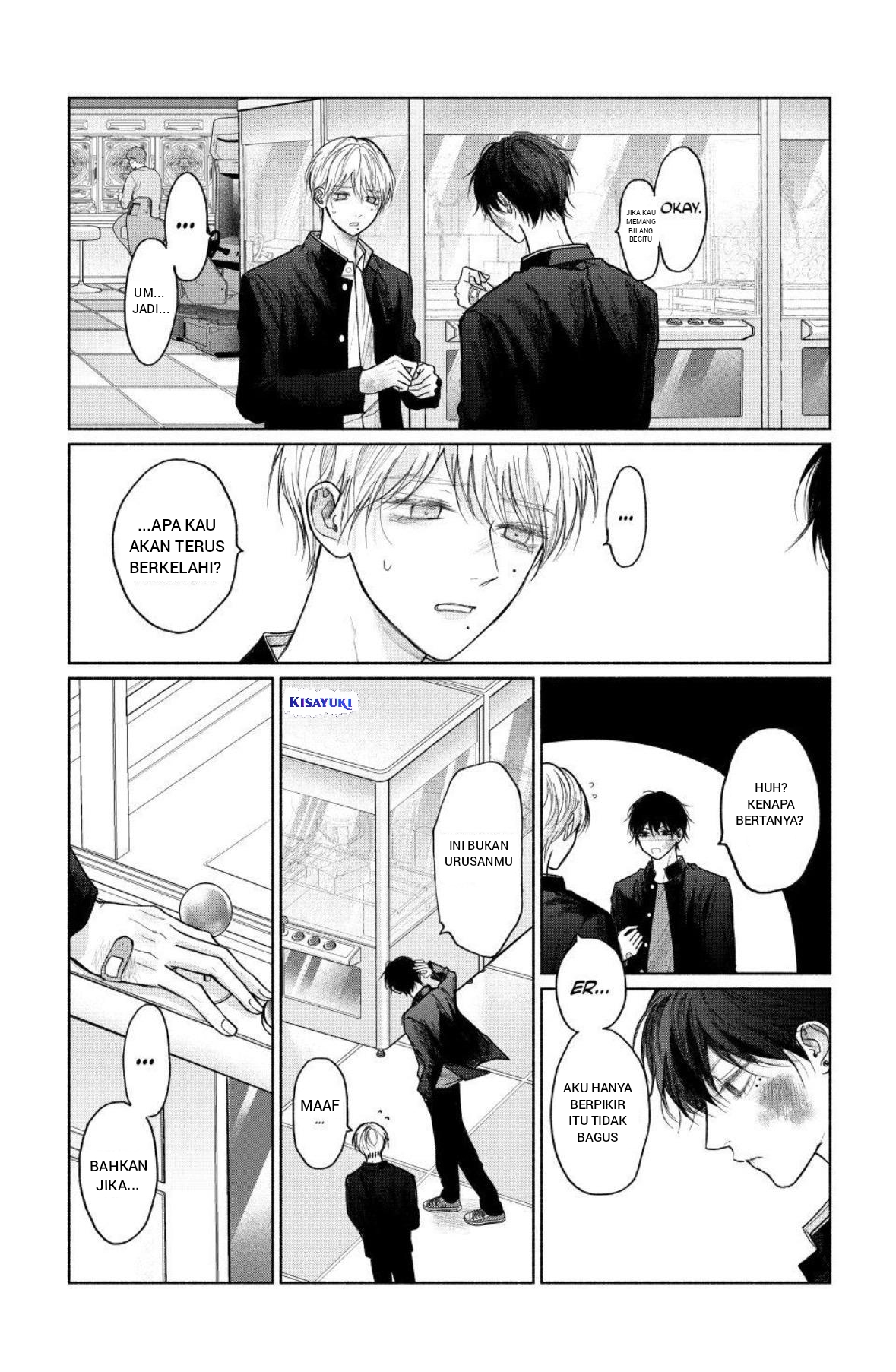 Tamaranai no wa Koi nano ka Chapter 26 - halaman 21
