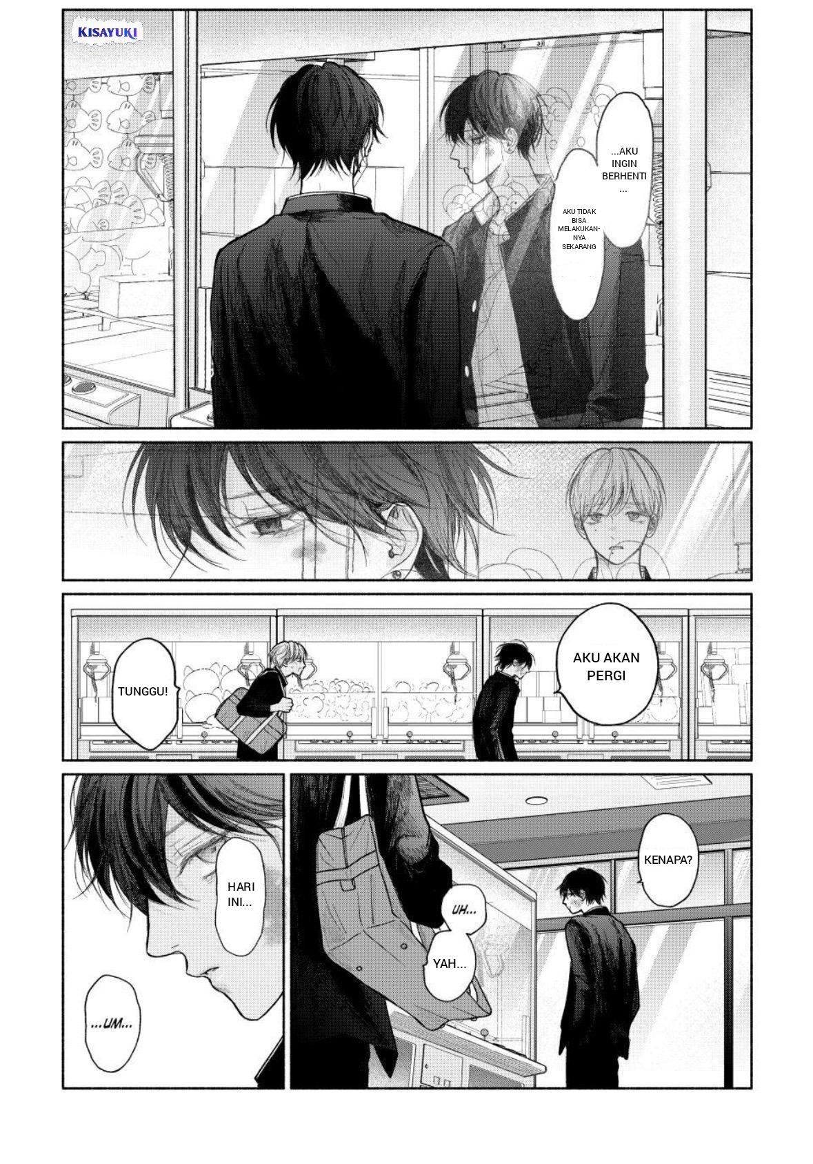 Tamaranai no wa Koi nano ka Chapter 26 - halaman 22