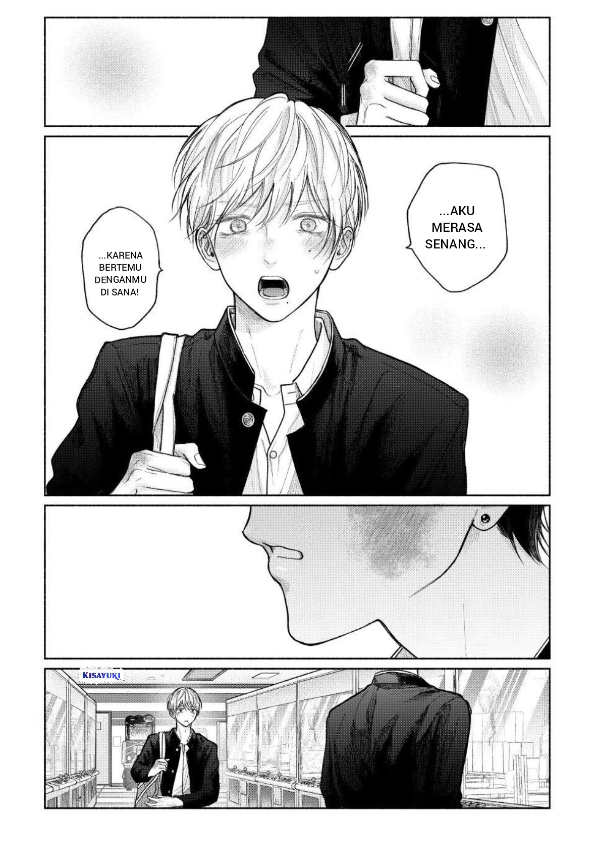 Tamaranai no wa Koi nano ka Chapter 26 - halaman 23