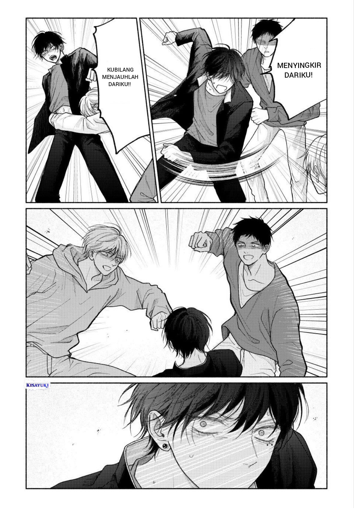 Tamaranai no wa Koi nano ka Chapter 26 - halaman 29