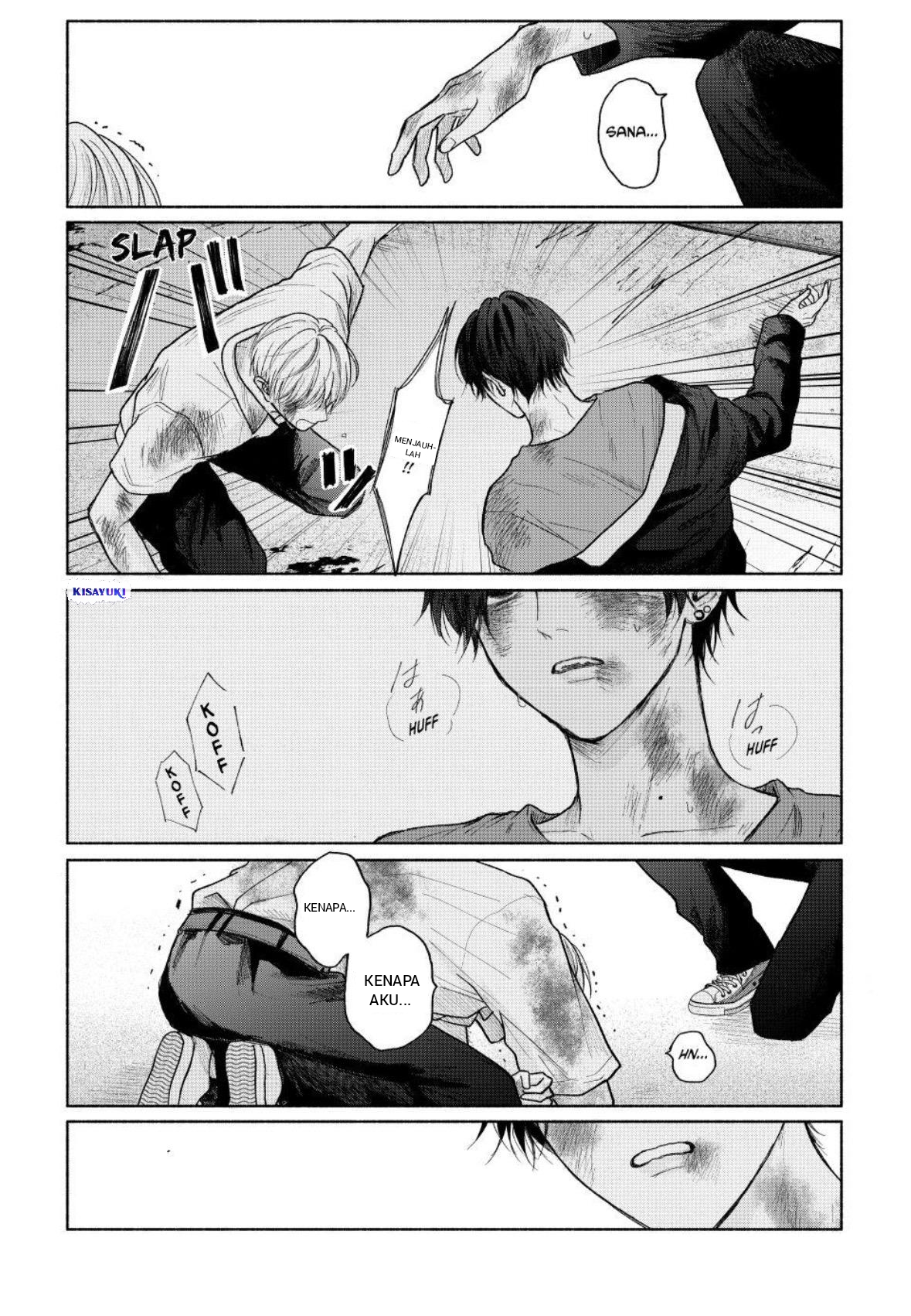 Tamaranai no wa Koi nano ka Chapter 26 - halaman 32