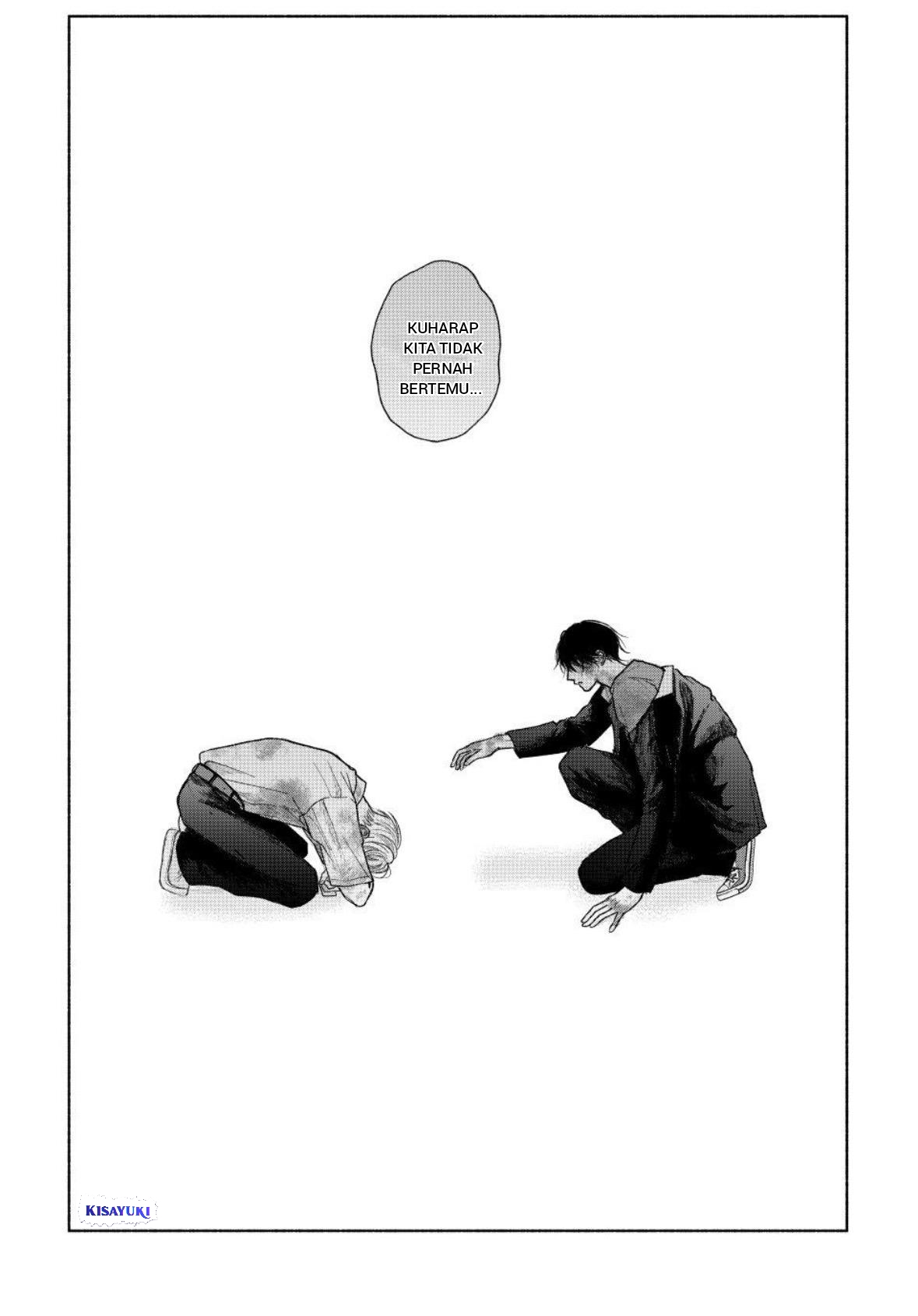 Tamaranai no wa Koi nano ka Chapter 26 - halaman 33