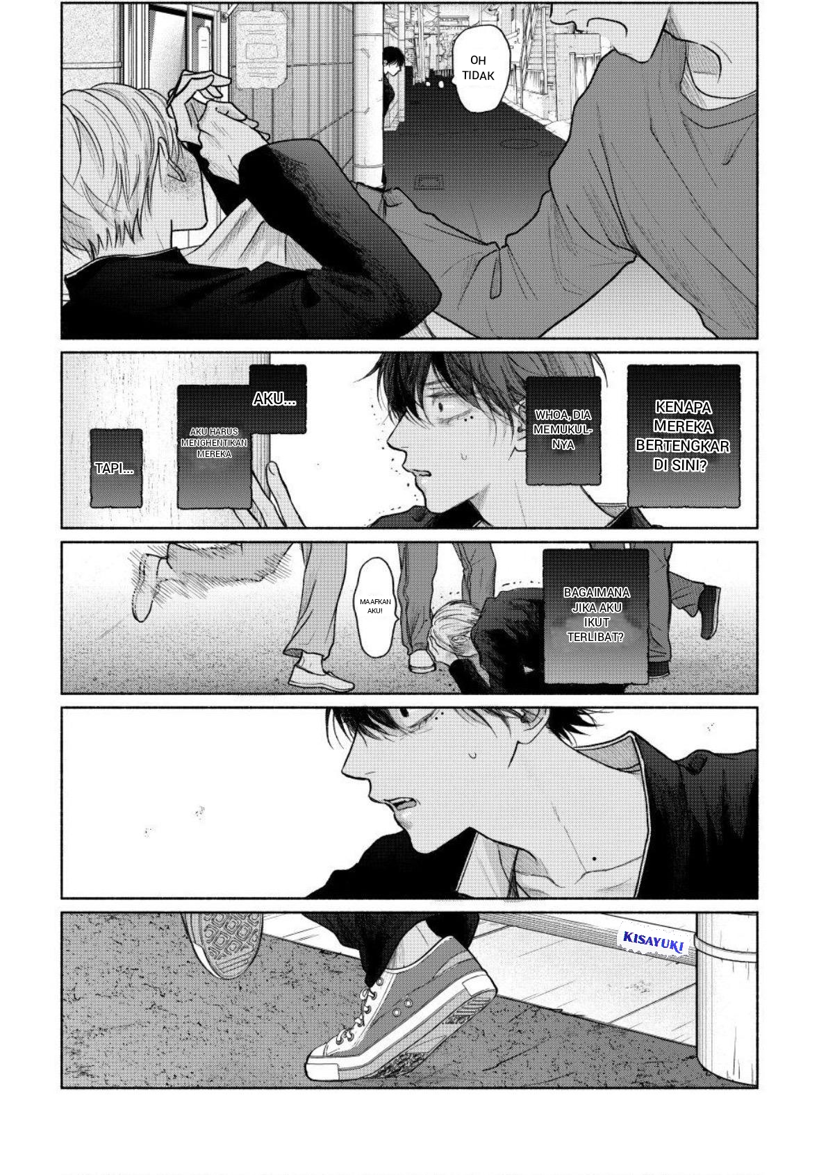 Tamaranai no wa Koi nano ka Chapter 26 - halaman 4