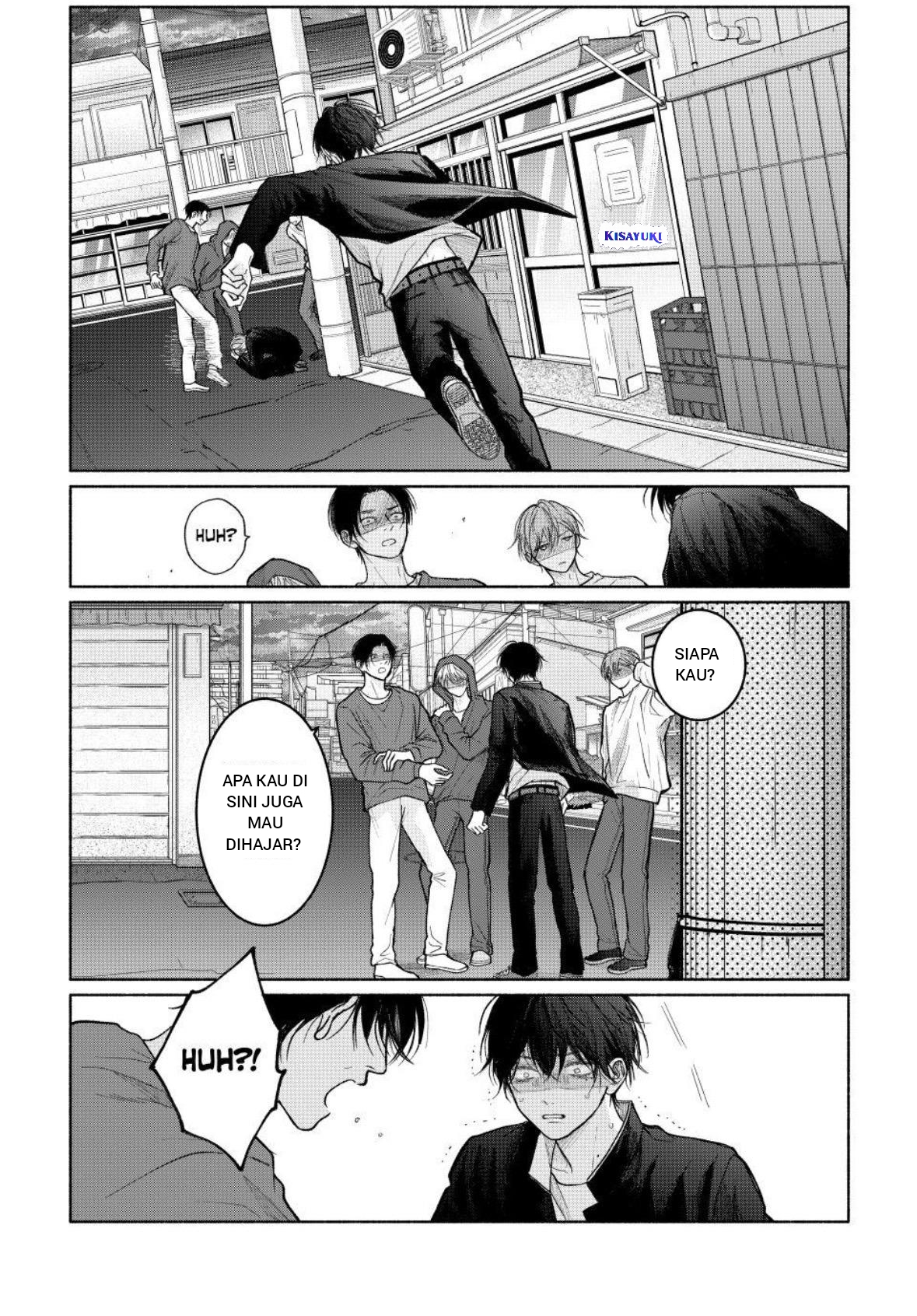 Tamaranai no wa Koi nano ka Chapter 26 - halaman 5