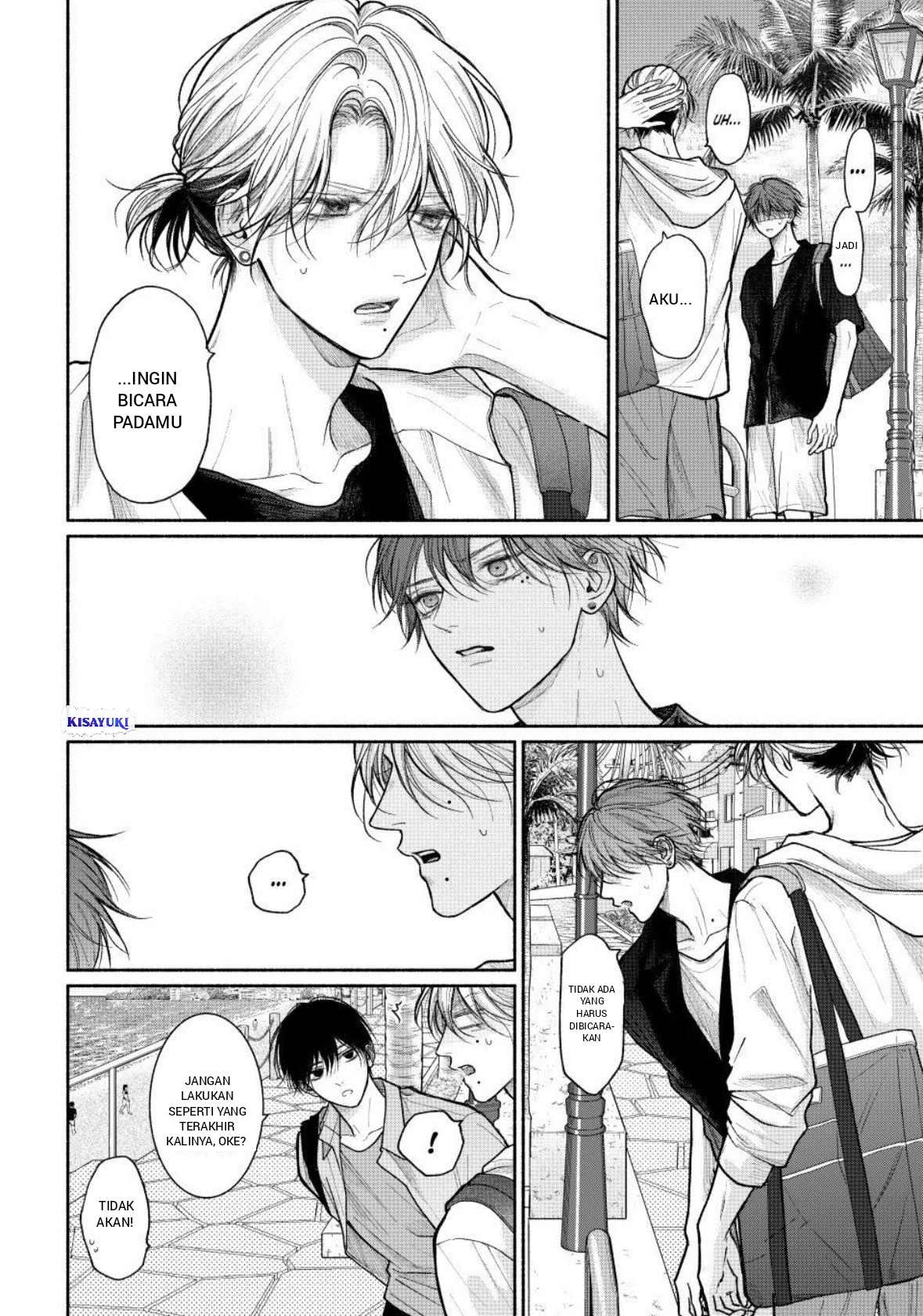 Tamaranai no wa Koi nano ka Chapter 27 - halaman 14