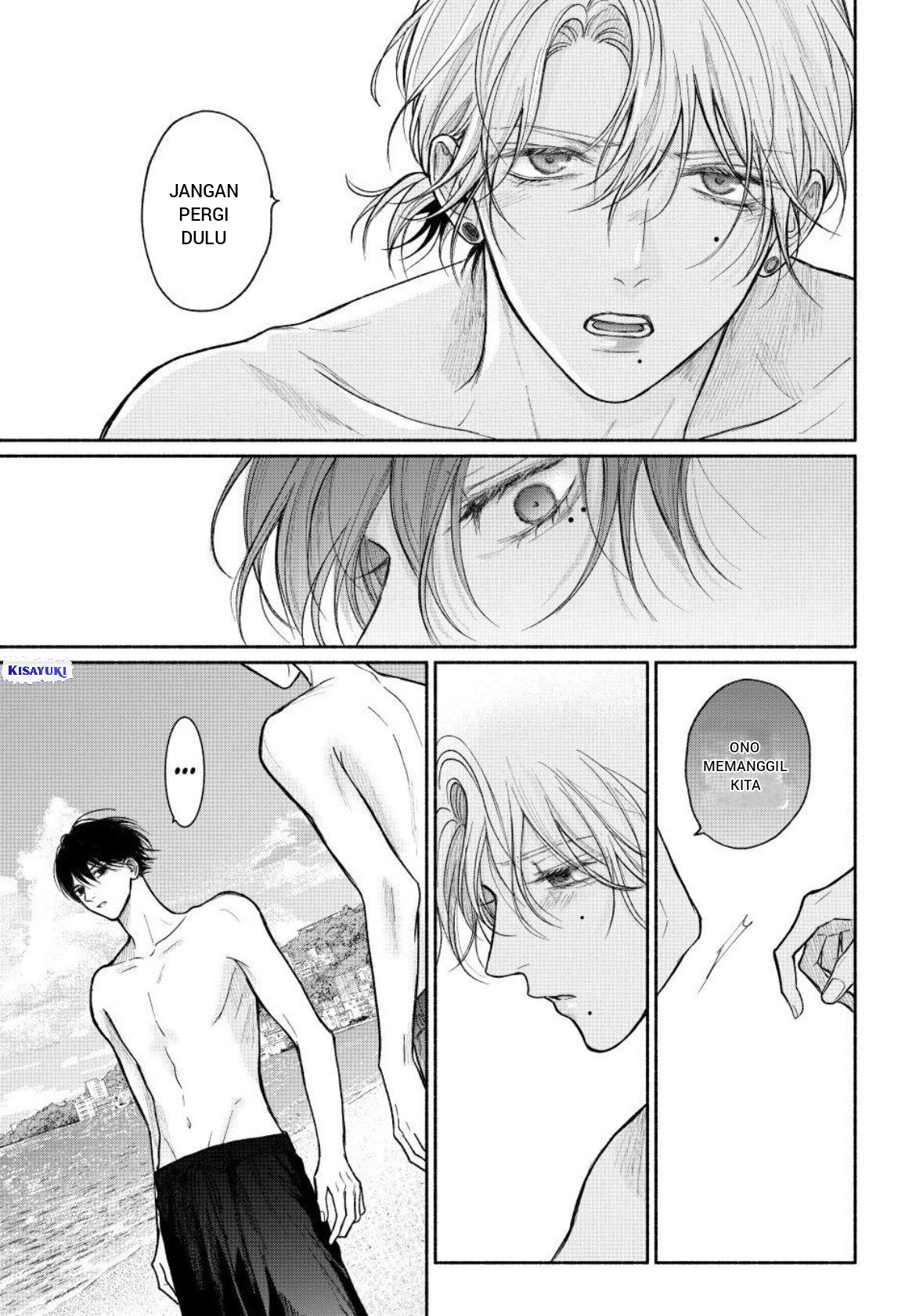 Tamaranai no wa Koi nano ka Chapter 27 - halaman 19