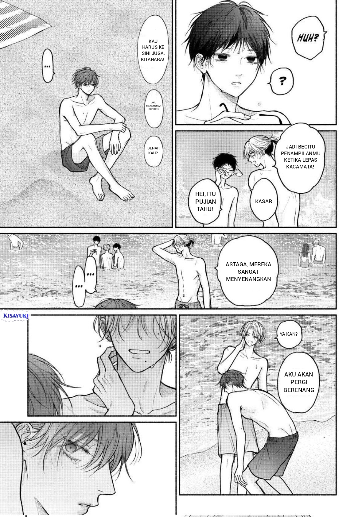 Tamaranai no wa Koi nano ka Chapter 27 - halaman 21