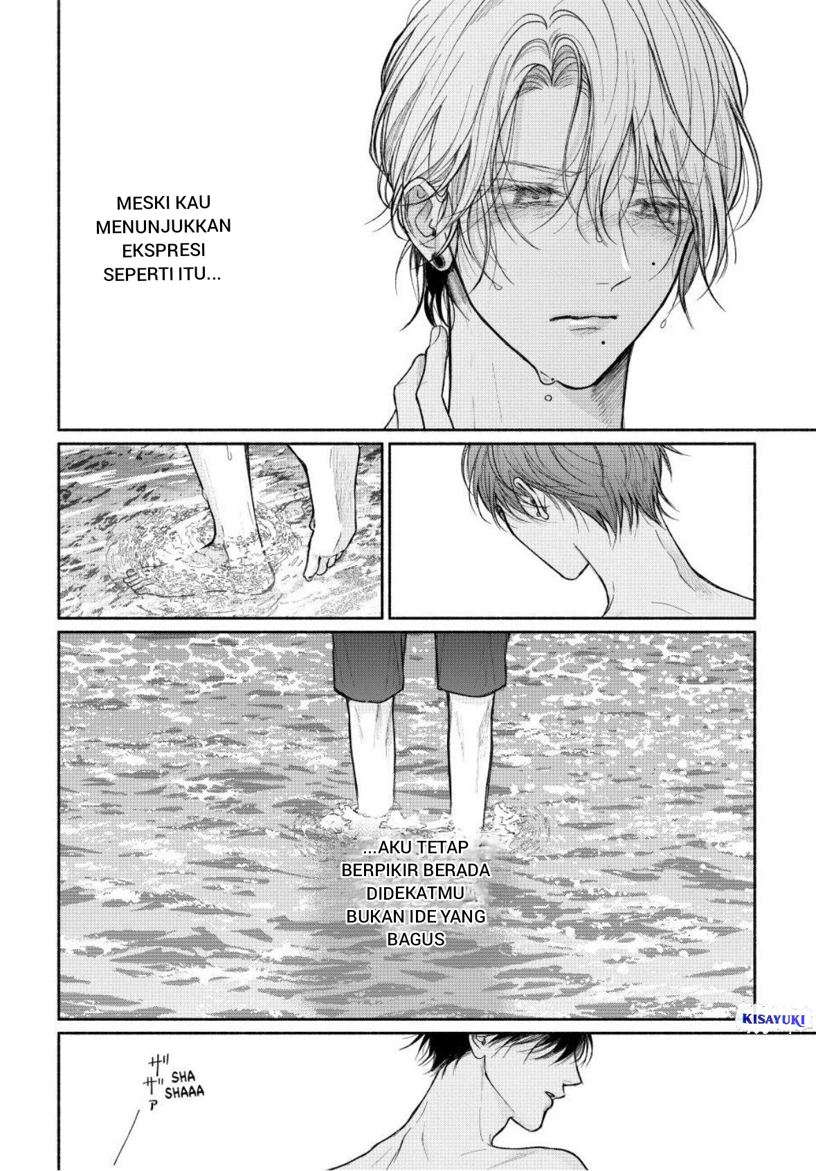 Tamaranai no wa Koi nano ka Chapter 27 - halaman 22
