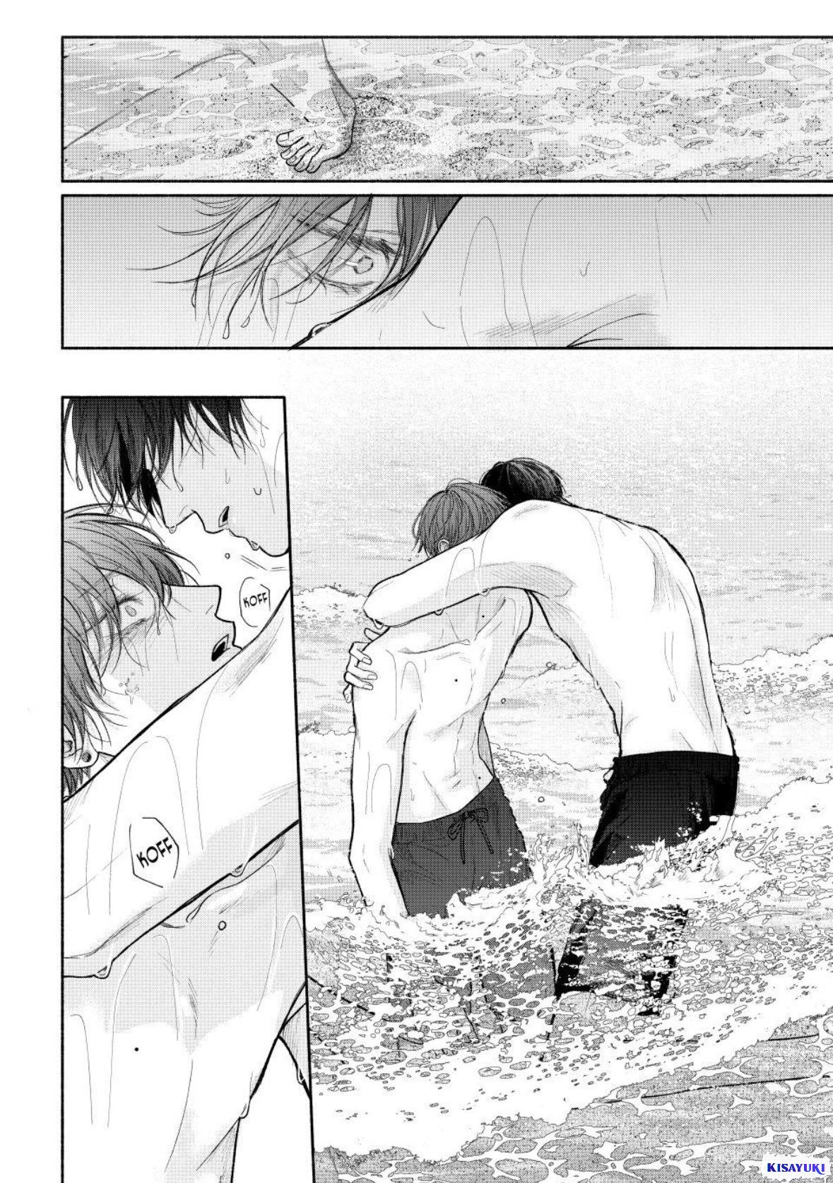 Tamaranai no wa Koi nano ka Chapter 27 - halaman 24