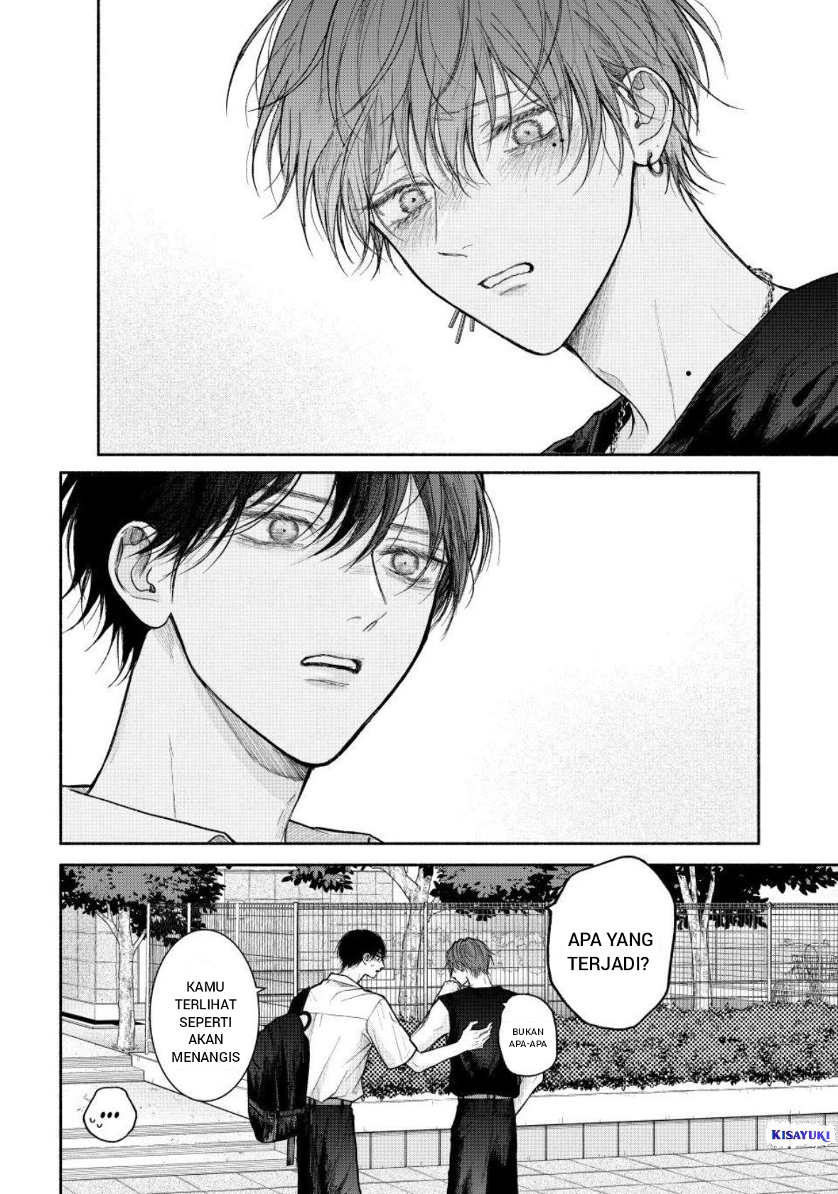 Tamaranai no wa Koi nano ka Chapter 27 - halaman 6