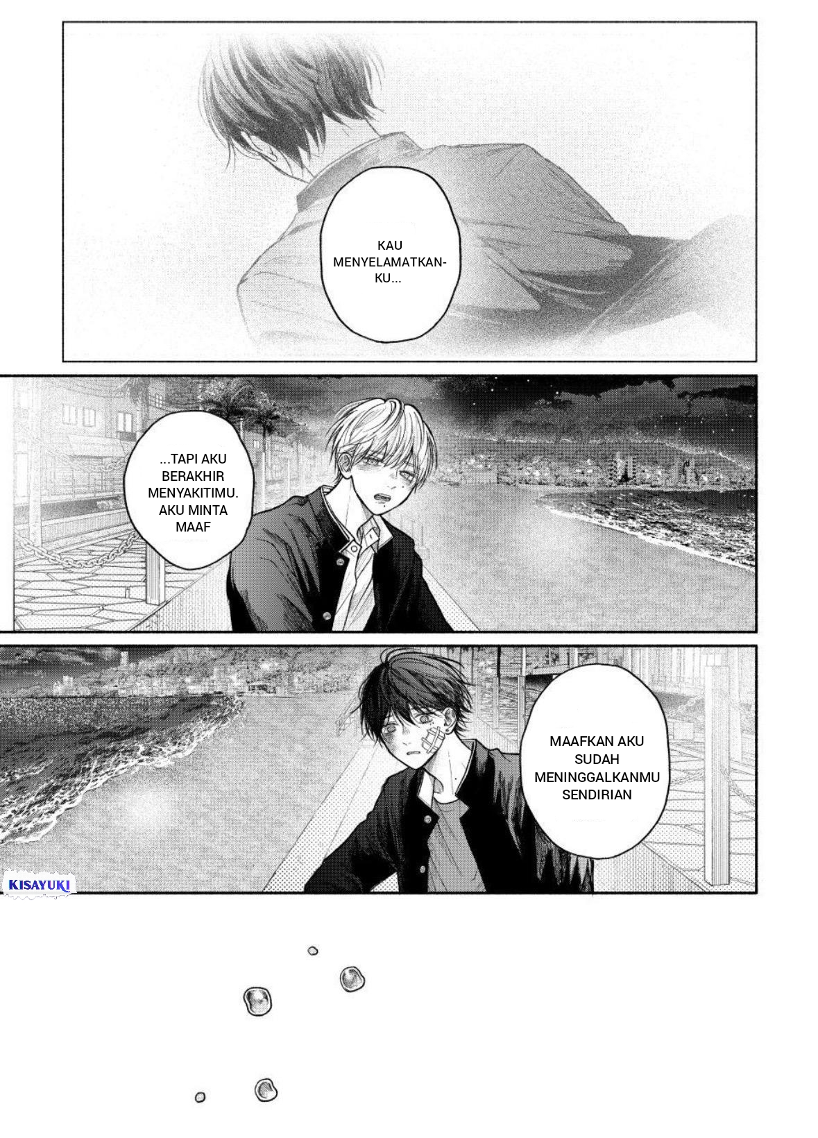 Tamaranai no wa Koi nano ka Chapter 28 - halaman 13