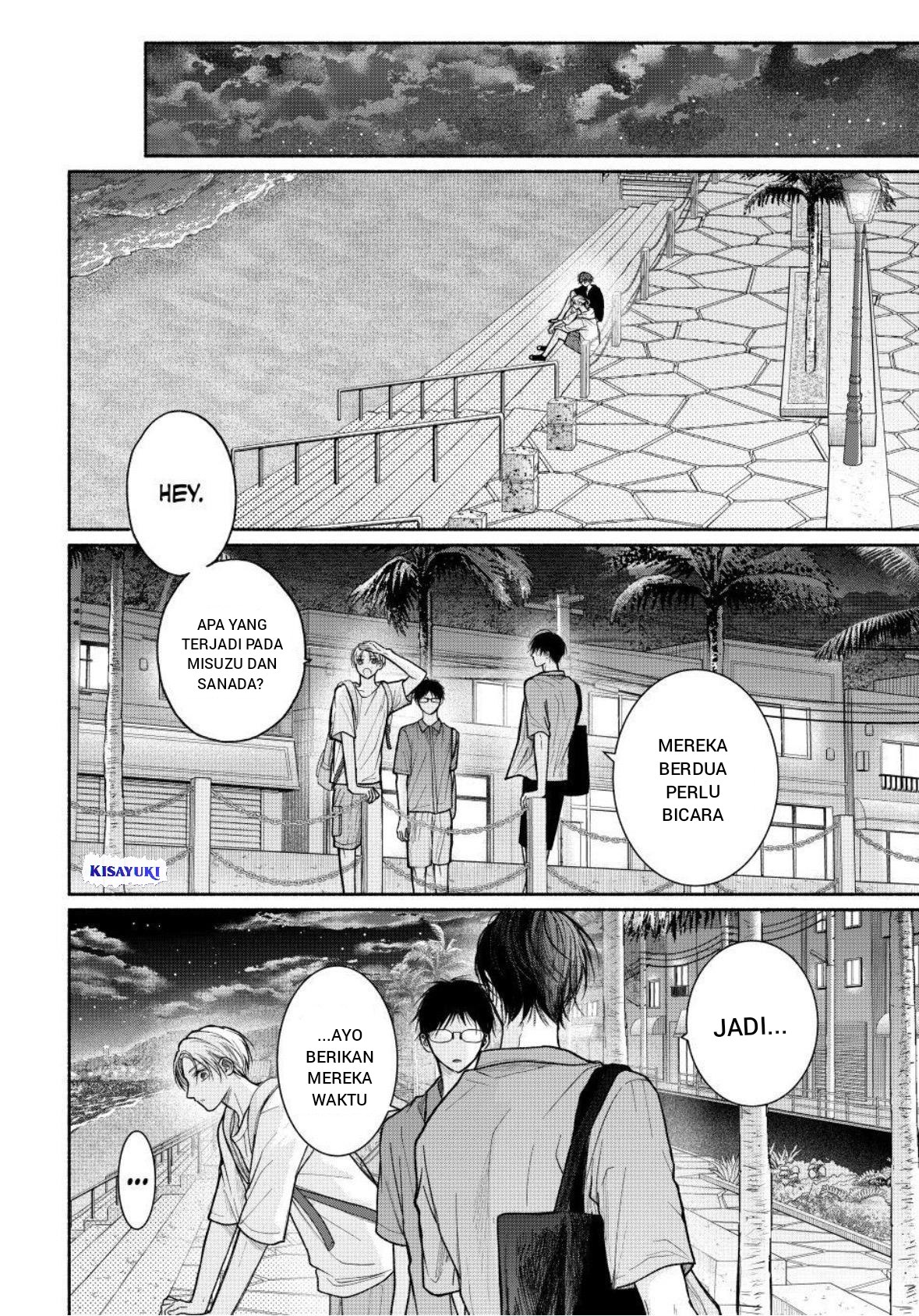 Tamaranai no wa Koi nano ka Chapter 28 - halaman 2