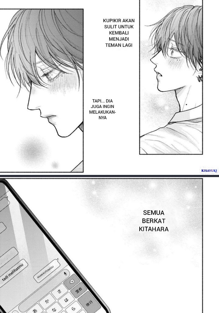 Tamaranai no wa Koi nano ka Chapter 28 - halaman 25