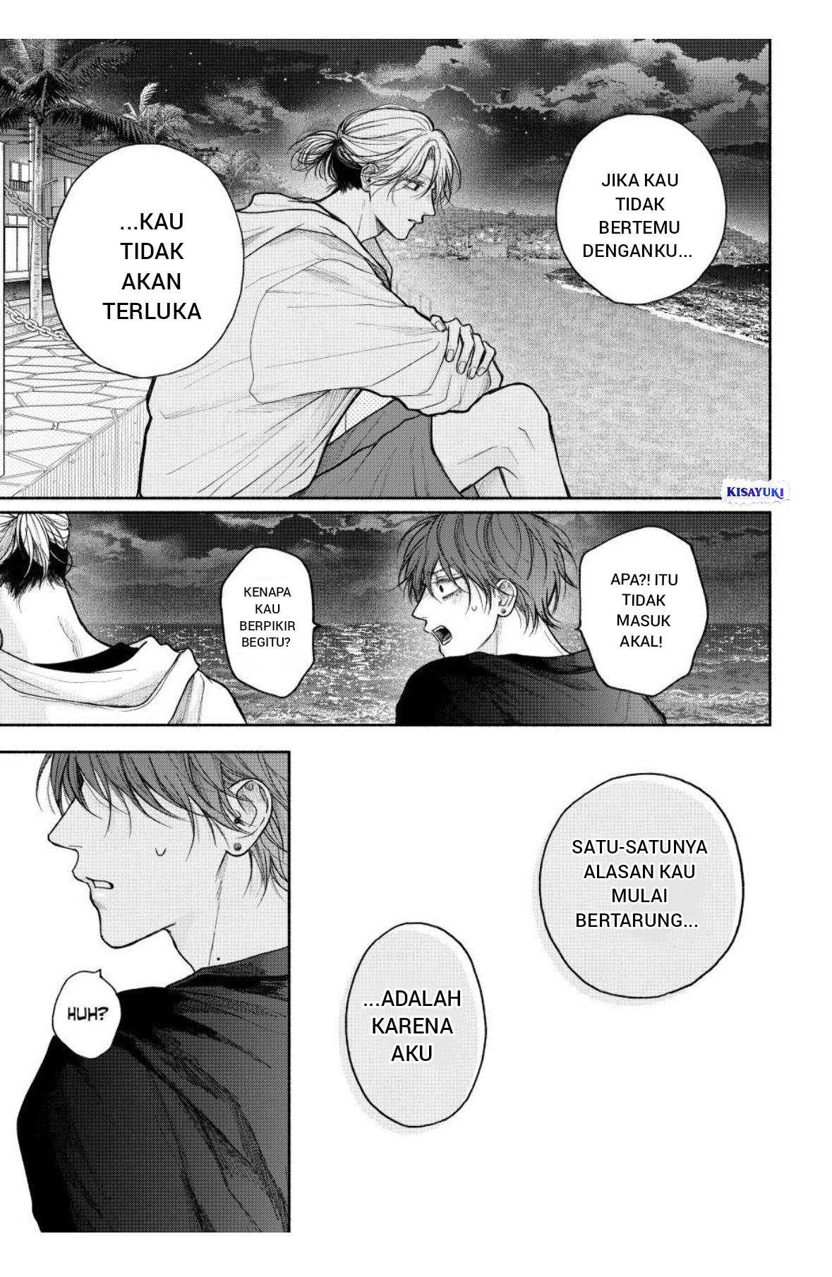 Tamaranai no wa Koi nano ka Chapter 28 - halaman 5
