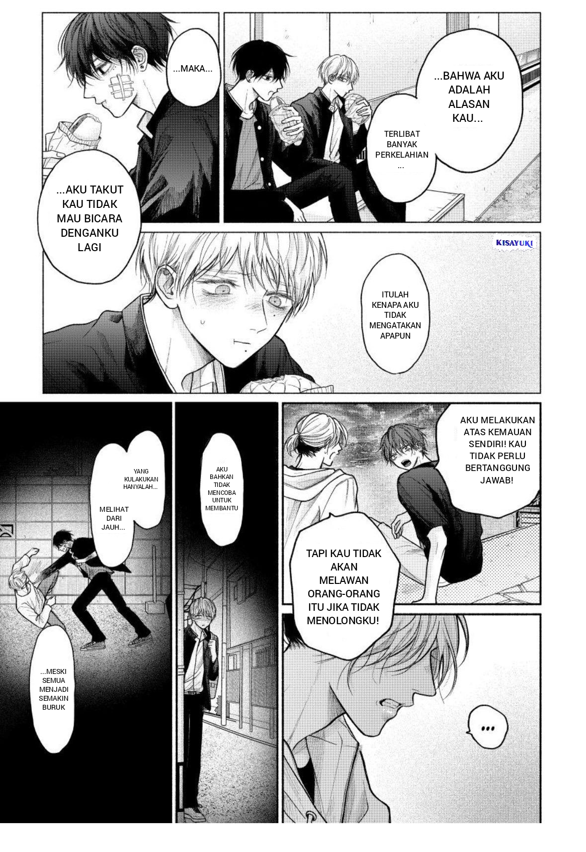 Tamaranai no wa Koi nano ka Chapter 28 - halaman 7